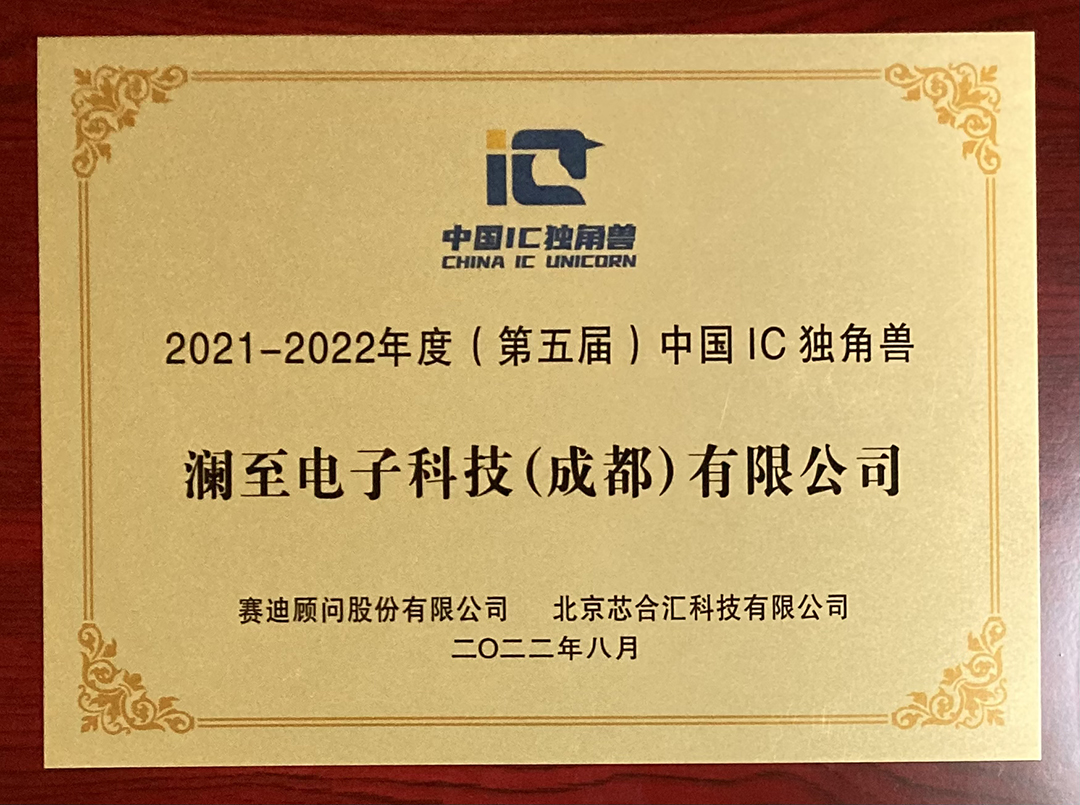 【提速】傅里叶半导体完成新一轮融资车规级音频功放芯片进程提速；国内又一高端智能功率模块项目奠基(图3)