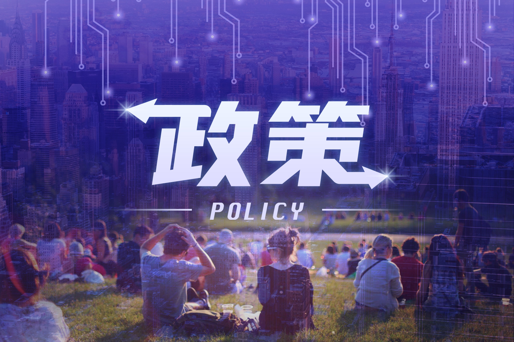 【提速】傅里叶半导体完成新一轮融资车规级音频功放芯片进程提速；国内又一高端智能功率模块项目奠基(图6)
