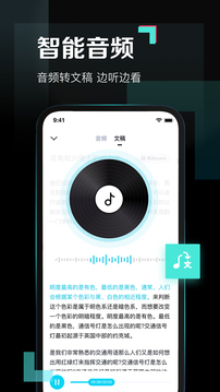 小米最新AI智能音响：超清音质让你不容错过(图1)