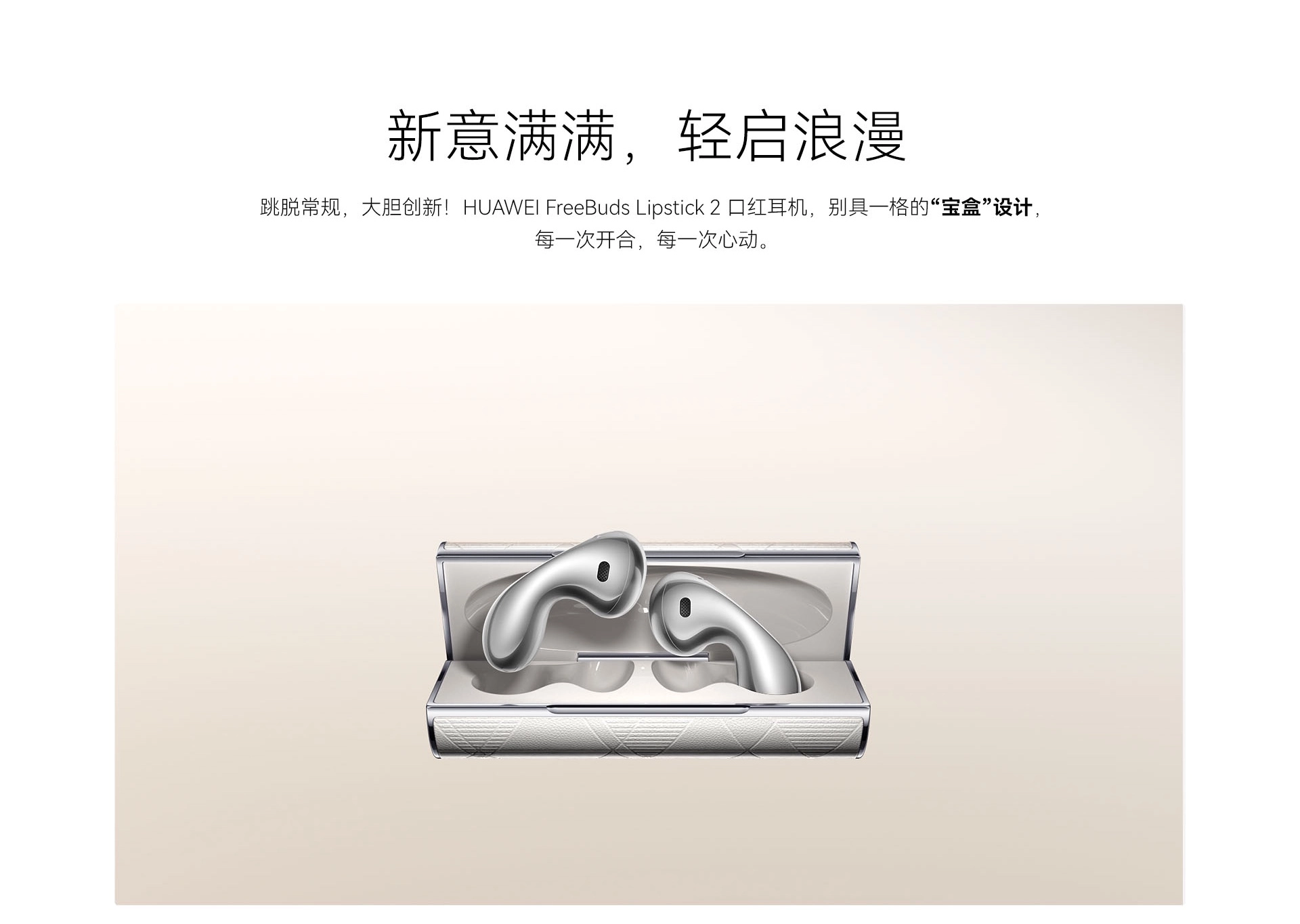 Kaiyun：华为发布一口气发布多款新品新车和AI PC占C位(图15)
