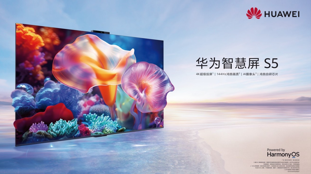 Kaiyun：华为发布一口气发布多款新品新车和AI PC占C位(图16)