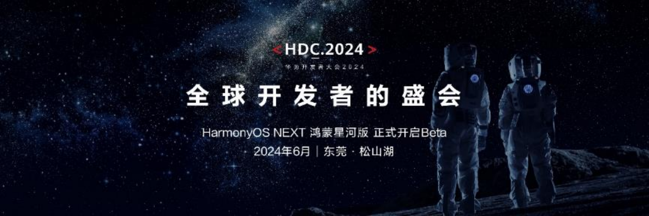 Kaiyun：华为发布一口气发布多款新品新车和AI PC占C位(图18)