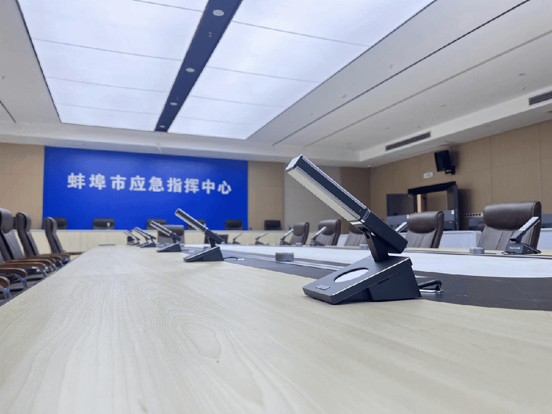 Kaiyun：快速响应高效指挥 —— FionTu方图智能音频解决方案赋能淮北市应急指挥中心！(图5)