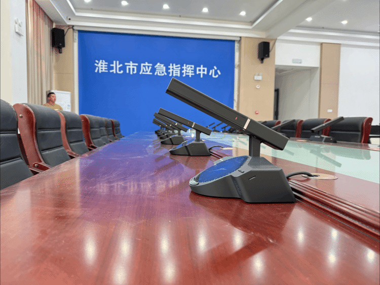 Kaiyun：快速响应高效指挥 —— FionTu方图智能音频解决方案赋能淮北市应急指挥中心！(图1)