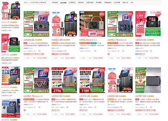 AI美音、极速智能 传统K歌音响市场来了一个特斯拉(图2)
