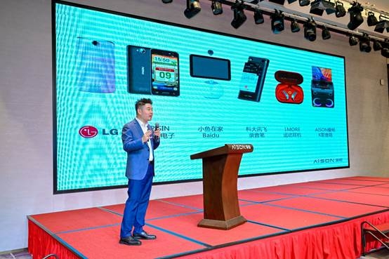 AI美音、极速智能 传统K歌音响市场来了一个特斯拉(图10)
