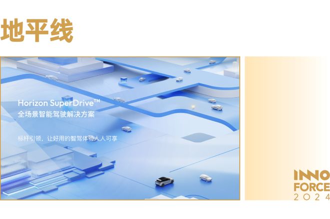 看见创新力量！极客公园 2024 年度「InnoForce 50」发布(图43)