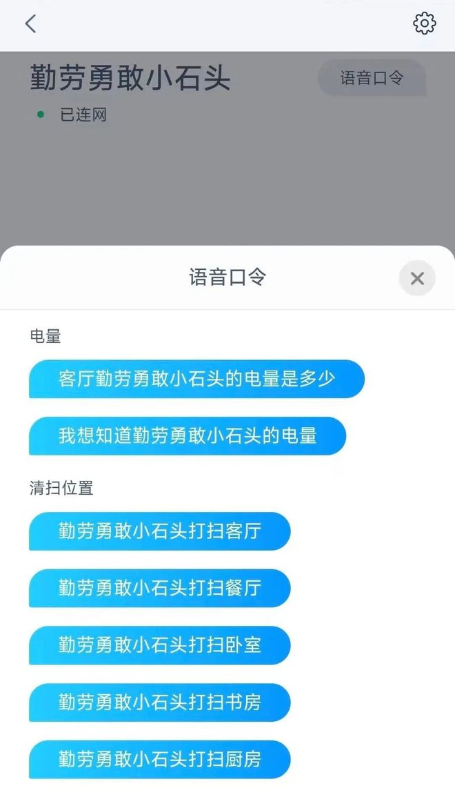 Kaiyun：智能音箱白给都没人要了？(图5)