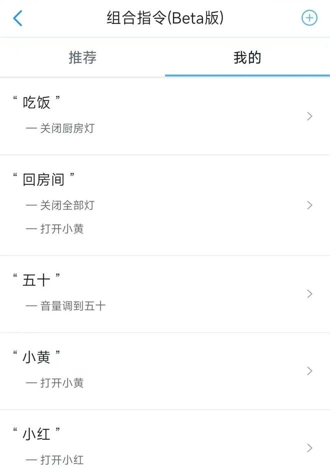 Kaiyun：智能音箱白给都没人要了？(图4)