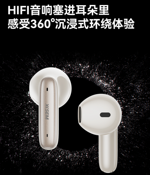 Kaiyun：西圣AVA2Pro：革新半入耳式降噪耳机体验百元小金刚碾压同级竞品(图3)