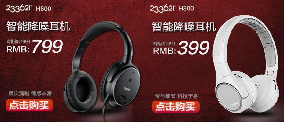 华为海外推出 FreeArc 开放式耳机18800 日元(图1)