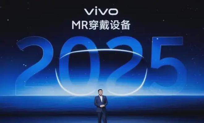 开年就有巨头加码国产AI眼镜、头显行情要起飞了？(图4)
