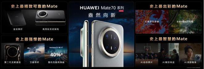 Kaiyun：华为“硬核”归位的背后与未来(图3)