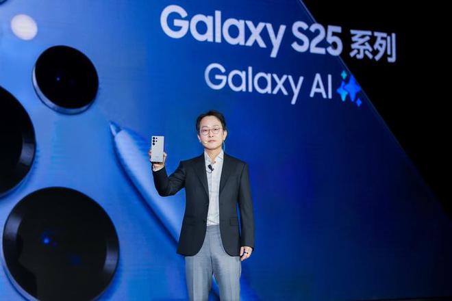 多模赋能开启Galaxy AI新时代 三星Galaxy S25系列中国发布(图1)