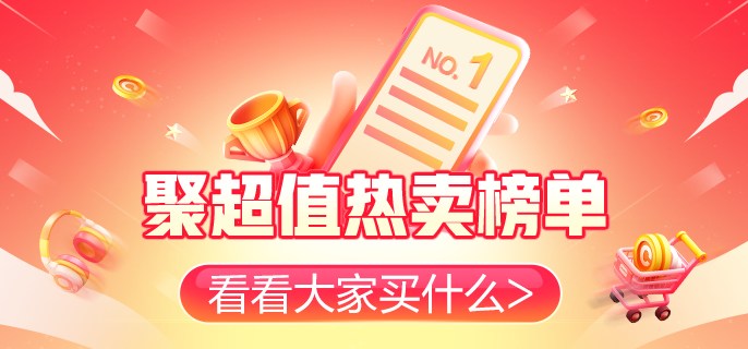 小米降噪耳机Type-C版(图1)