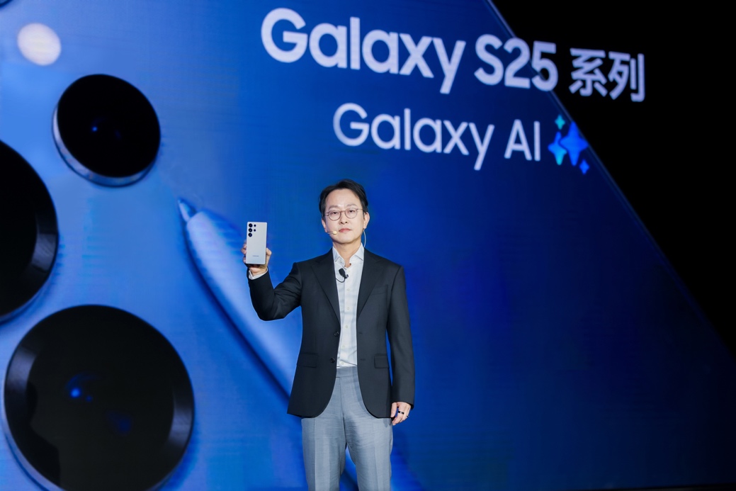 Kaiyun：三星Galaxy S25系列手机中国发布 售价5999元起(图1)