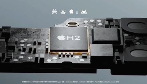 Kaiyun：Powerbeats Pro 2对比AirPods Pro 2：五大优势两点不足(图7)