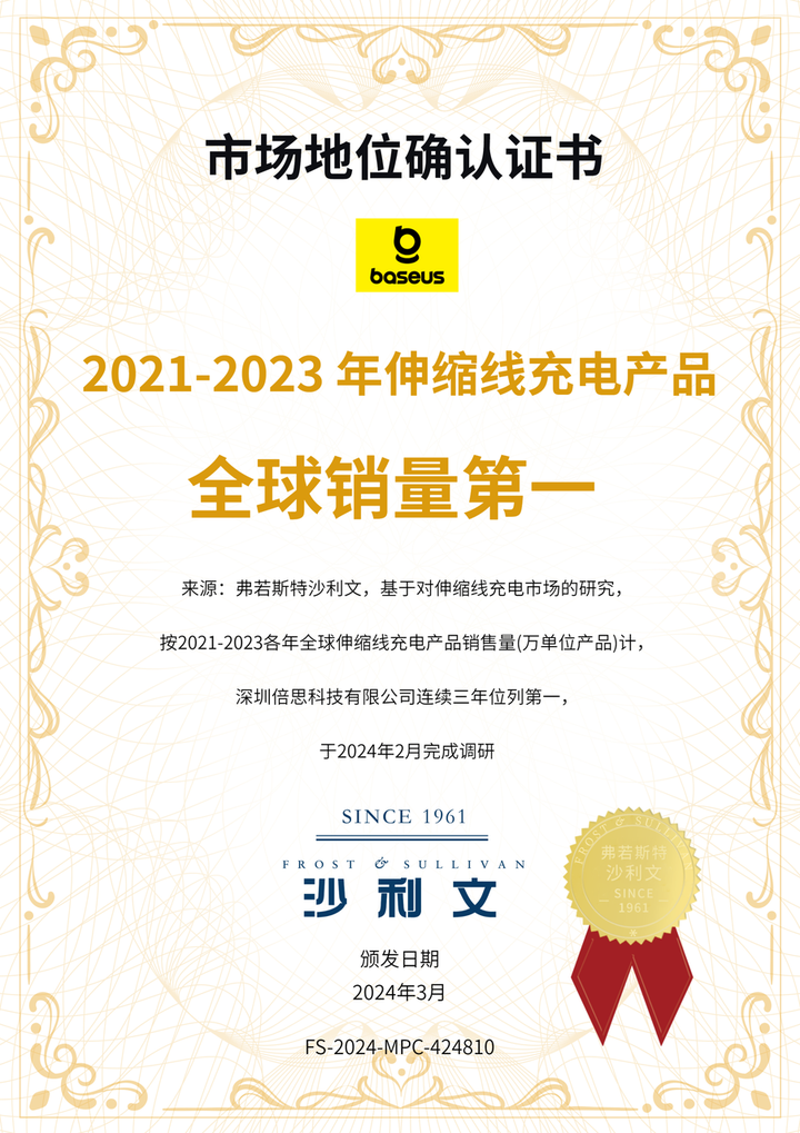 “实用美学对话千年非遗：倍思解码年轻消费新密码(图1)