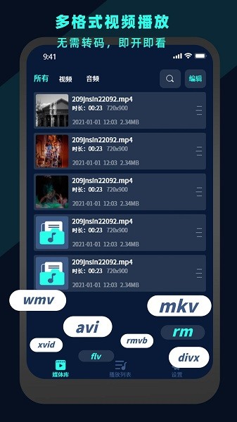 基金调研丨博道基金调研康希通信(图1)