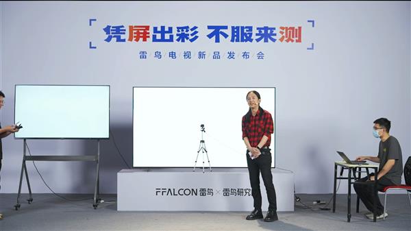 万元级电视的技术民主化运动——解码雷鸟鹤7 PRO低反膜下放战略(图2)