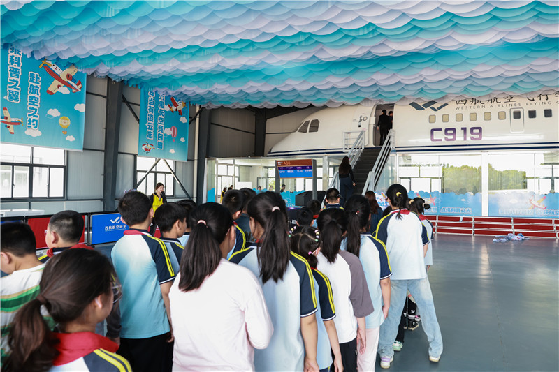 芜湖湾沚：解锁研学新“空域”(图1)