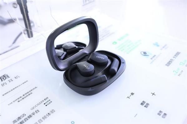 Kaiyun：戴上Cleer AI听新世界 Cleer双旗舰新品 ARC 5 音弧  ip 星弧 全球首发！(图3)