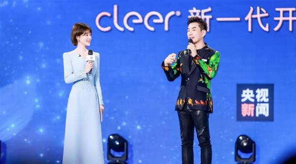 Kaiyun：戴上Cleer AI听新世界 Cleer双旗舰新品 ARC 5 音弧  ip 星弧 全球首发！(图10)