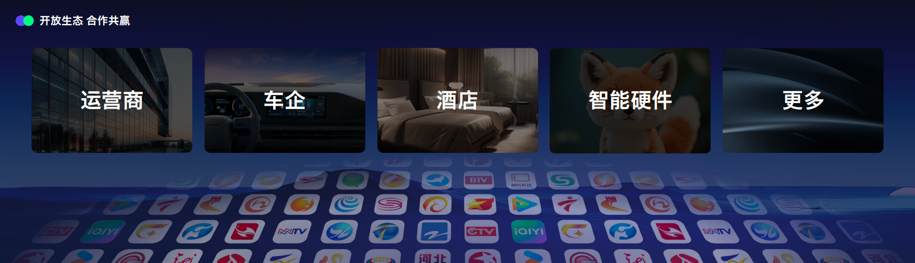 6大专业智能体+一个超级智能体AI应用领域新突破(图6)