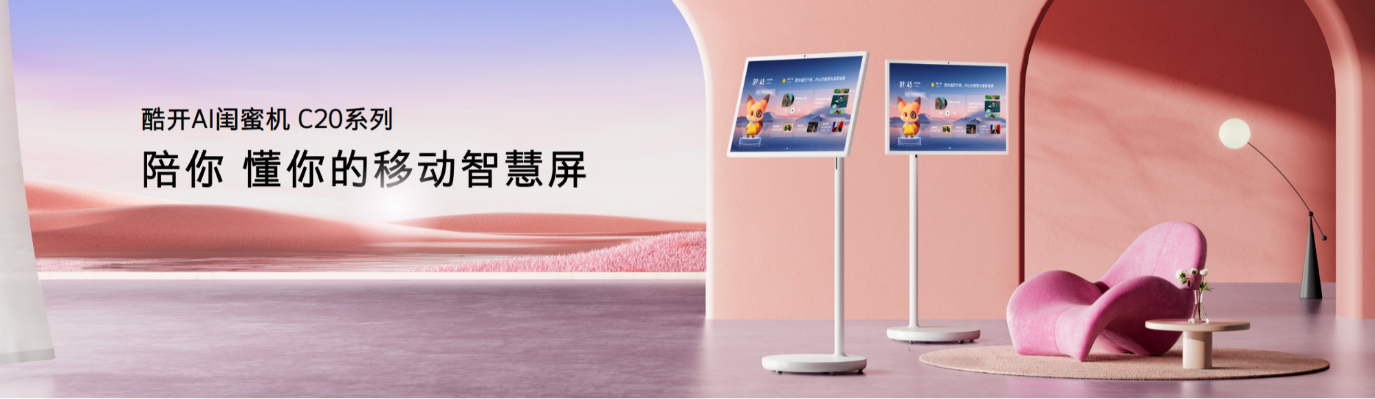 6大专业智能体+一个超级智能体AI应用领域新突破(图4)