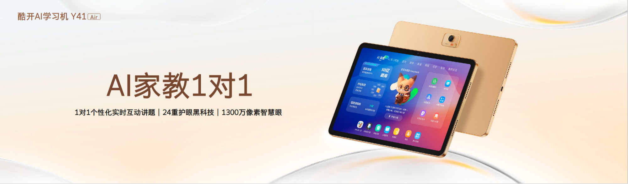 6大专业智能体+一个超级智能体AI应用领域新突破(图5)