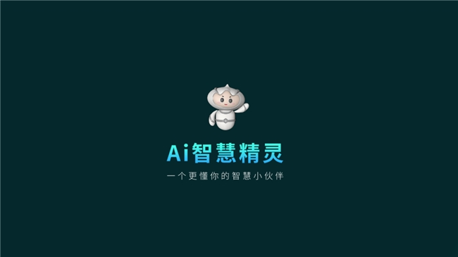 夏杰语音商用版免费啦！新一轮技术浪潮将颠覆智能语音交互发展(图3)