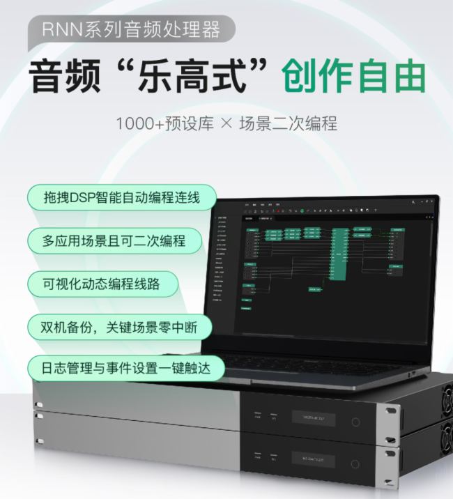 锁定2025广州灯光音响展！同创音频五大新品邀您开启音频技术之旅(图5)