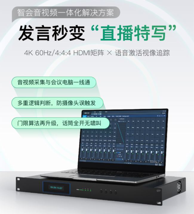 锁定2025广州灯光音响展！同创音频五大新品邀您开启音频技术之旅(图4)