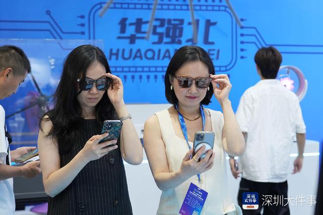 全球人工智能终端展开幕华为折叠电脑、可同传智能眼镜都有(图2)