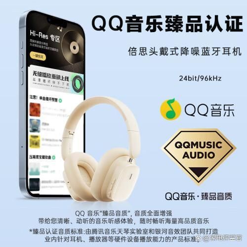 降噪耳机哪个品牌效果好？这六款型号高性价比又实用(图2)