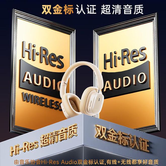 降噪耳机哪个品牌效果好？这六款型号高性价比又实用(图3)