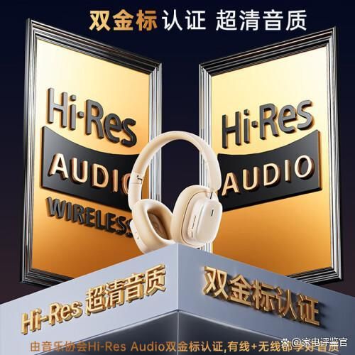 降噪耳机哪个品牌效果好？这六款型号高性价比又实用(图1)