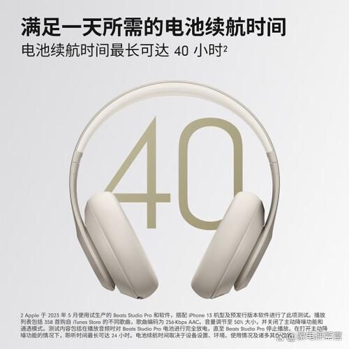 降噪耳机哪个品牌效果好？这六款型号高性价比又实用(图5)
