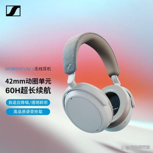 降噪耳机哪个品牌效果好？这六款型号高性价比又实用(图11)