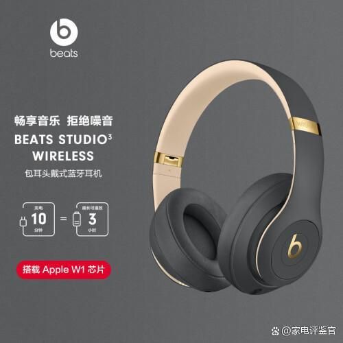 降噪耳机哪个品牌效果好？这六款型号高性价比又实用(图14)