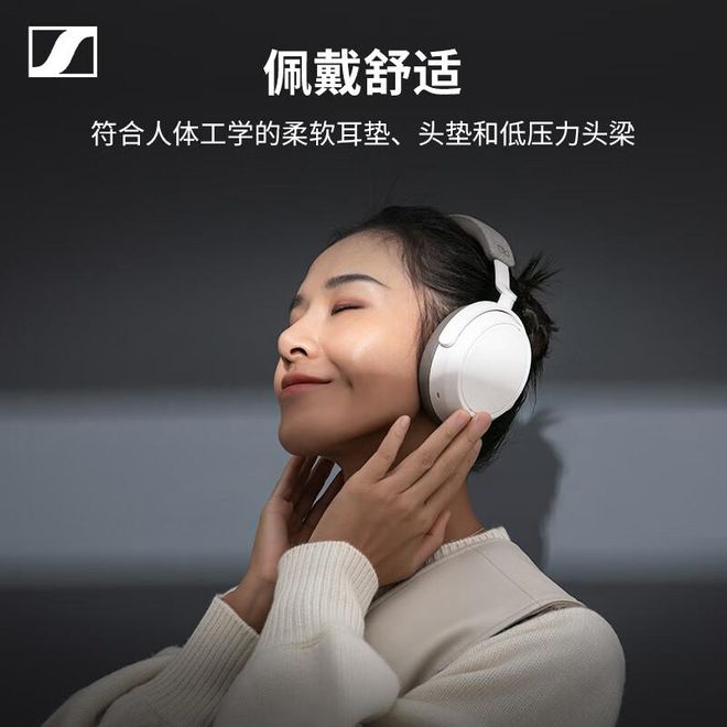 降噪耳机哪个品牌效果好？这六款型号高性价比又实用(图13)
