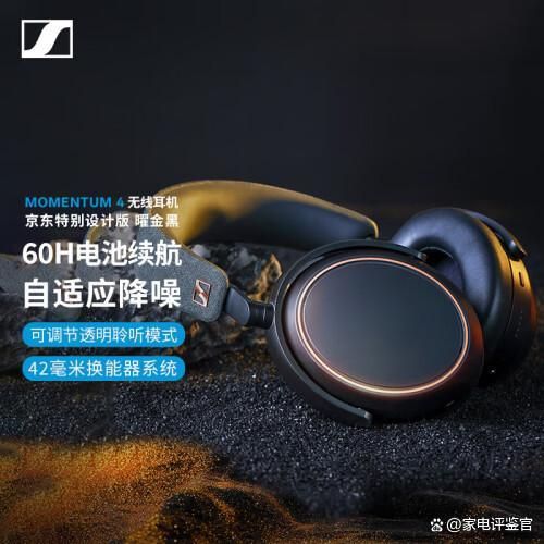 降噪耳机哪个品牌效果好？这六款型号高性价比又实用(图16)