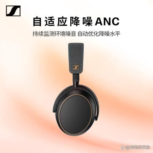降噪耳机哪个品牌效果好？这六款型号高性价比又实用(图17)