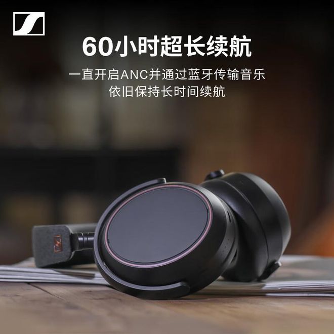 降噪耳机哪个品牌效果好？这六款型号高性价比又实用(图18)