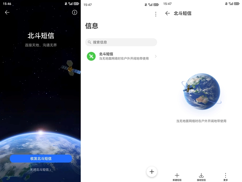 抗摔、长续航、卫星通信 荣耀X60 Pro全面评测：真正让你用得安心的耐用神机(图10)
