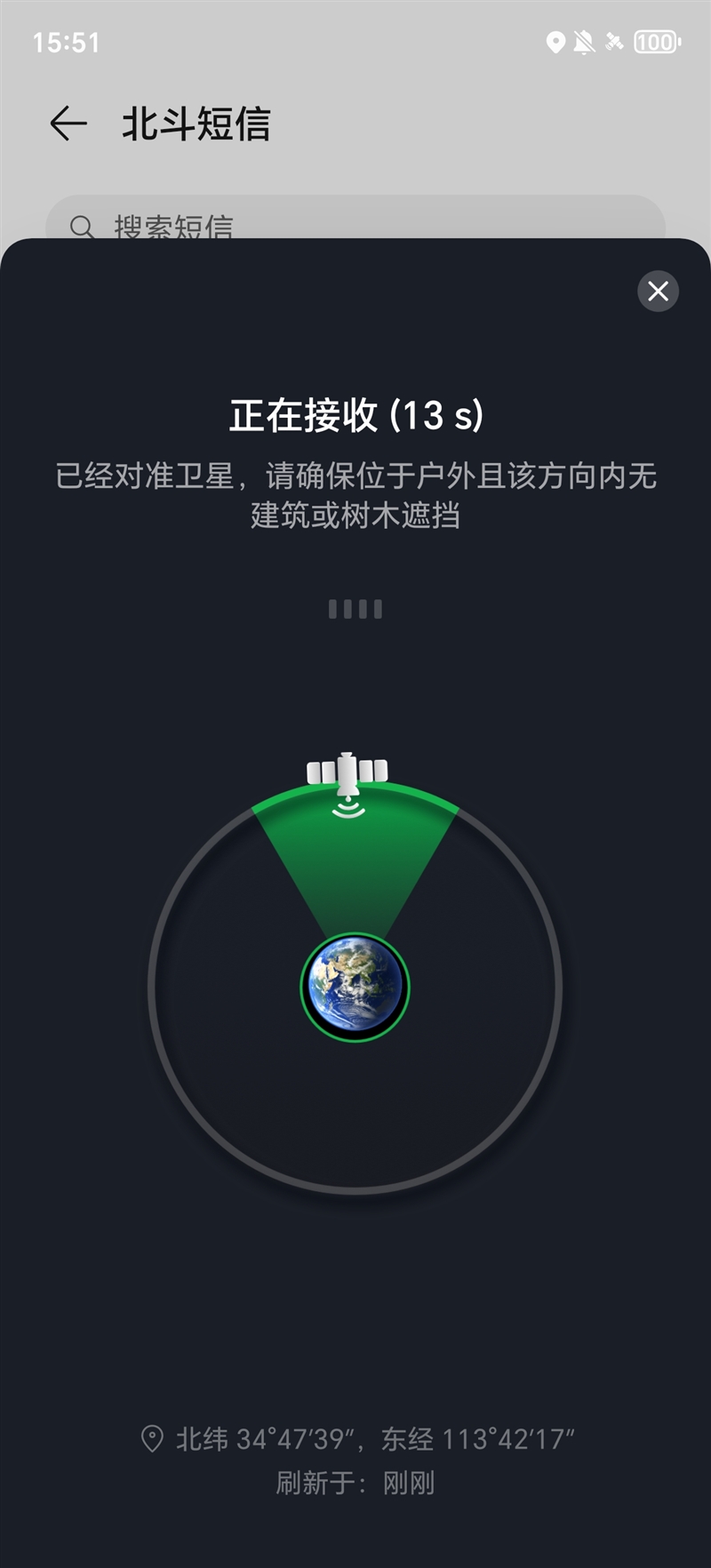 抗摔、长续航、卫星通信 荣耀X60 Pro全面评测：真正让你用得安心的耐用神机(图14)