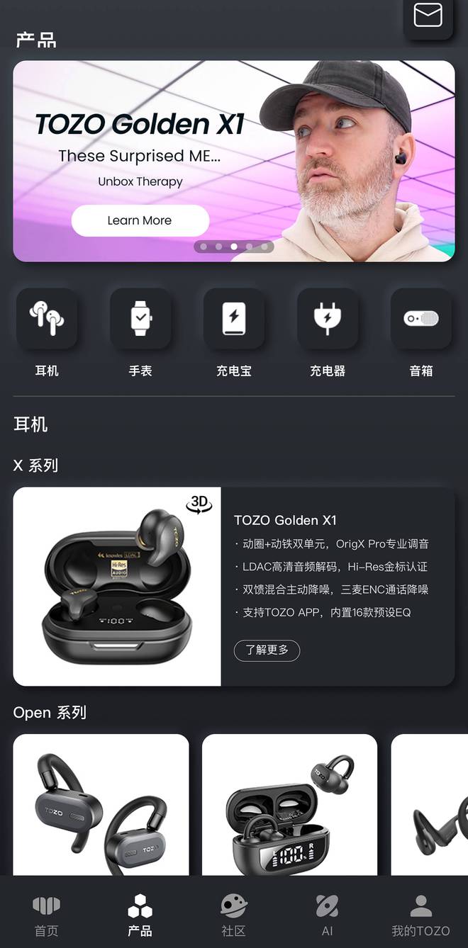 发现新好货——TOZO NC3主动降噪蓝牙耳机音质好、降噪强(图17)
