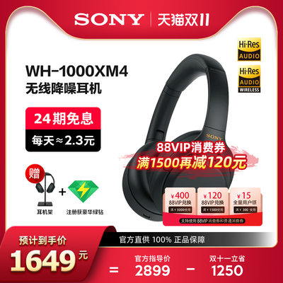 Kaiyun：降噪耳机有哪些好的品牌？品牌降噪耳机大全(图4)