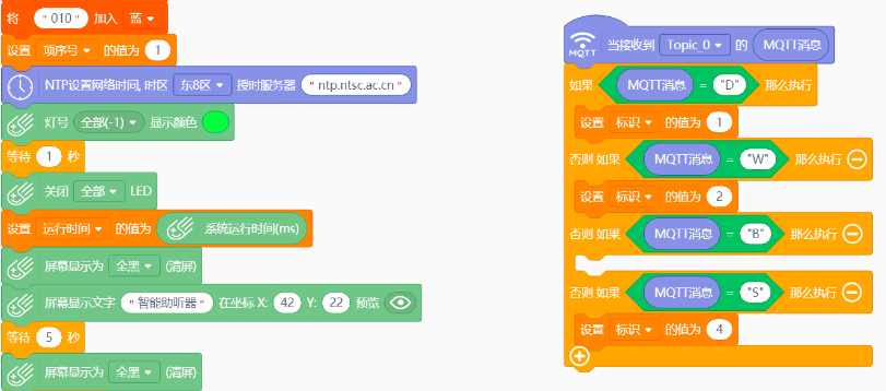让“聋人”看到声音 行空板 —“AI助听器”(图5)