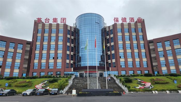 思必驰智能语音携手茅台打造“国酒级”AI大模型智能会议方案(图1)